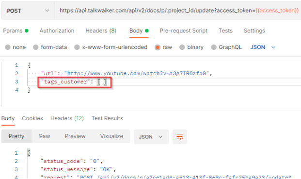 remove all tags by API